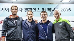 한국 찾은 ‘테니스 전설’ 매킨로-사핀-샘프러스-캐시