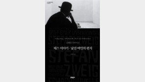 [책의 향기/독자서평]짧은 만남이 남긴 강렬한 여운