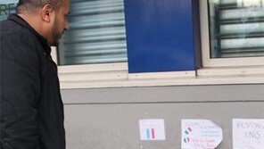 [책의 향기]“IS 학살, 서구 자본주의 모순서 비롯됐다”