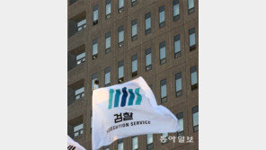 창문 가린 서울중앙지검