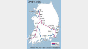 [스마트 컨슈머]수서발 고속열차 SRT “강남-강동권 교통문화의 혁명”