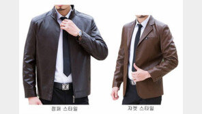 [스마트 컨슈머]아우토반 라이더 중년 가죽재킷