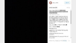 항의의 전등끄기 참여 연예인 누구?  소셜미디어에 암흑사진 게재