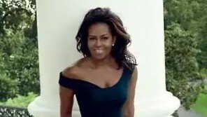 ‘패셔니스타’ 미셸 오바마 ‘보그’ 표지모델 “백악관 풍경 그리워하게 될 것”