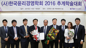 현대글로비스, 윤리경영대상 大賞