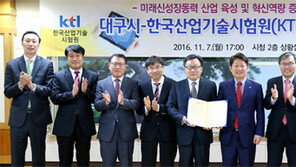 대구시 ‘복합의료산업’ 육성에 박차 가한다