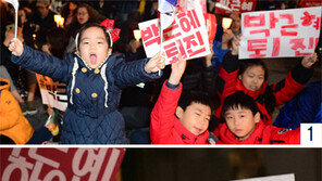 평화로운 분노… “비폭력” 외치며 충돌 막고 광장의 축제로