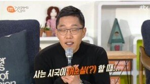 김제동 “요즘 우리나라 예술 위기…영화·소설보다 재미있는 이야기 더 많다”