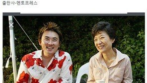 부활 전 매니저 ‘이승철 사진’아래 의미심장 글…“무슨뜻?” 누리꾼 술렁 