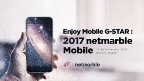 넷마블, 지스타 2016 출품작 공개...스타워즈 IP 작품 뜬다