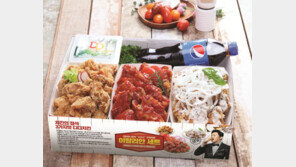 디디치킨, 이탈리안 세트 ‘치킨과 토마토의 환상적인 만남’