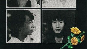 들국화 원년 멤버 조덕환 별세,‘세계로 가는 기차’·‘아침이 밝아올때까지’ 작사·작곡