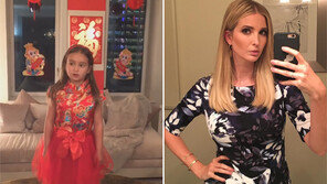 트럼프 네 살 난 외손녀, 中서 인기 급등…이유는? [영상]