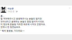 이승환 “깎아내리고 음해하는 분들 많아지지만…언제나 정면승부”