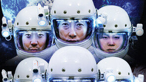 [연예 뉴스 스테이션] 무한도전 ‘2017년 달력·다이어리’ 17일부터 예약 판매