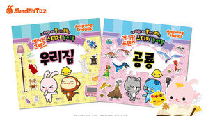 ‘애니팡 프렌즈’ 캐릭터 활용 유아동 도서 출시