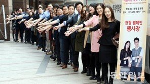 “우리 모두 헌혈했어요”