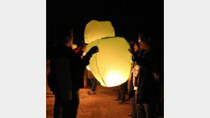 취업 기원 담은 풍등 날리기… 게임으로 저녁식사 재료 얻는 워크숍…