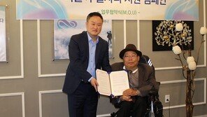  아울그룹, (사)한국장애인문화협회에 온라인쇼핑몰 1,000개 기부후원   