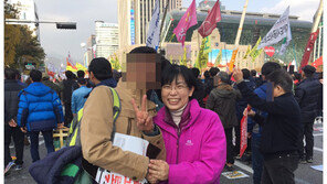 박근혜 퇴진 집회서 이정희 포착?…네티즌이 올린 사진 화제