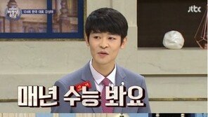 ‘공부의 신’ 강성태, 매년 수능 보는 이유? “일부러 오답 체크…한명에게라도 도움주고파” 