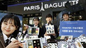 [Food&Dining3.0]수능 D-1, 파리바게뜨 수능선물로 따뜻한 응원 전하세요!