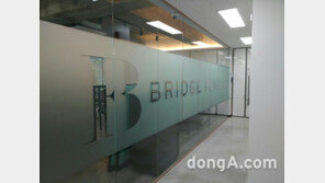  국내 최초 자동차 전문 P2P 금융 플랫폼 오픈