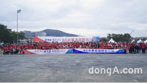 뉴화청국제여행사, ‘2016 제주감귤국제마라톤대회’ 참여 …외국인 참가 ‘최다’