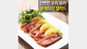 소화, 흡수가 잘 되는 오리고기로 2017년 수능시험 거뜬히!