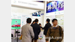 국민대 미래 자동차기술에 해외 바이어 관심 집중