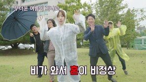 “간절히 원하면 우주가…” 강원도교육청 수능 응원 동영상 화제