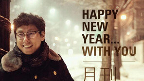 ‘월간 윤종신’, 이번엔 갤러리