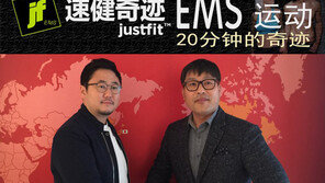 저스트핏코리아, 中 베이징 1호점 오픈