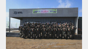 롯데, 軍 ‘청춘책방’ 1호점 오픈