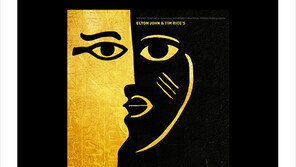 KB국민카드 뮤지컬 ‘아이다’ 1+1 이벤트