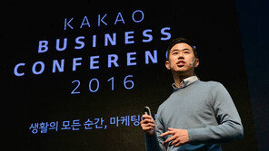 임지훈 카카오 대표 “카카오 데이터 활용 광고플랫폼 강화”