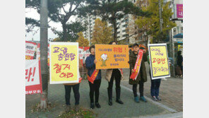 [현장속으로]“아이들 학교 위로 고압 송전선 지나는데 지진이라도 난다면… ”