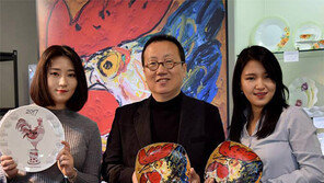 2017년 닭의 해 그림접시