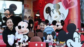 “미키마우스 생일잔치 열었어요”
