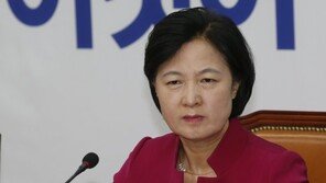 추미애 “박근혜 대통령, 증거인멸 지침 시나리오대로 움직여”…검찰 조사 연기 요청 맹비난