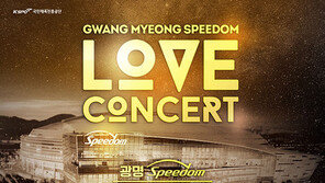 경륜 10주년 콘서트…남녀 아이돌 총출동