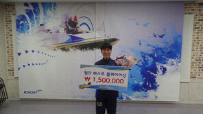 경정 길현태 ‘10월 베스트 플레이어’