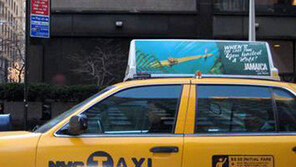 뉴욕처럼… 택시 표시등에 광고판 단다