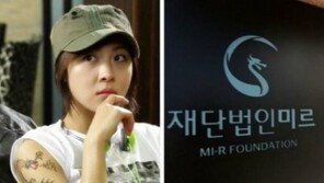 ‘박근혜 대통령 가명’ 보도에…“미르재단 로고도 길라임 팔뚝 문신서 영감?”