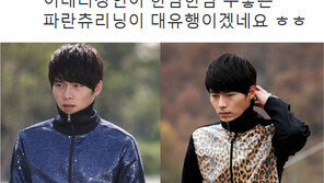 朴대통령 ‘길라임’ 가명? 김광진 “이번 집회, 한땀한땀 수놓은 추리닝 대유행”