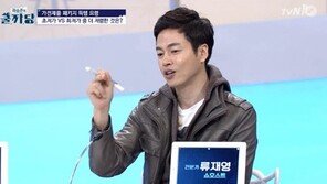 “류재영 필로폰 투약 혐의로 구속”…‘4000억 판매 신화’ 쓴 그는 누구?