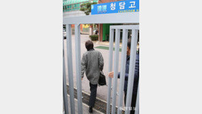 [속보]최순실, 정유라 재학 고교서 교사에 폭언·압력…“너 잘라버리는 거 일도 아냐”