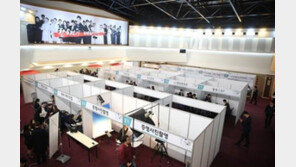 한호전 호텔관광경영학과 과정, 호텔학교 최초 교내 취업박람회 개최