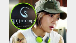 정청래, ‘길라임 대통령’ 패러디…“제 문신을 미르재단 로고로 사용하라고 한 적은 없습니다”