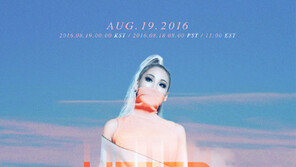 [연예 뉴스 스테이션] 투애니원 씨엘, 북미 투어 콘서트 성료